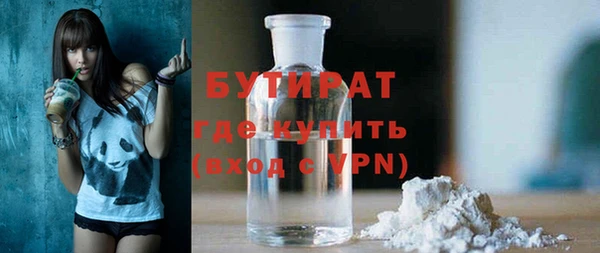 MDMA Богородицк