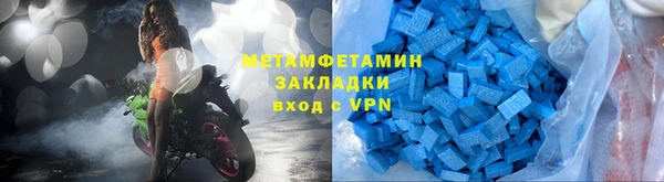 MDMA Богородицк