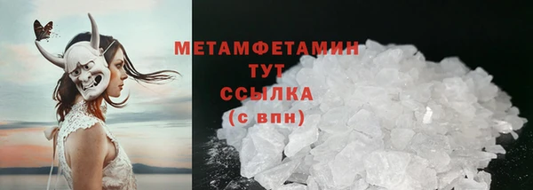 MDMA Богородицк