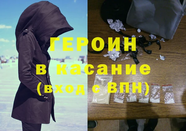 MDMA Богородицк