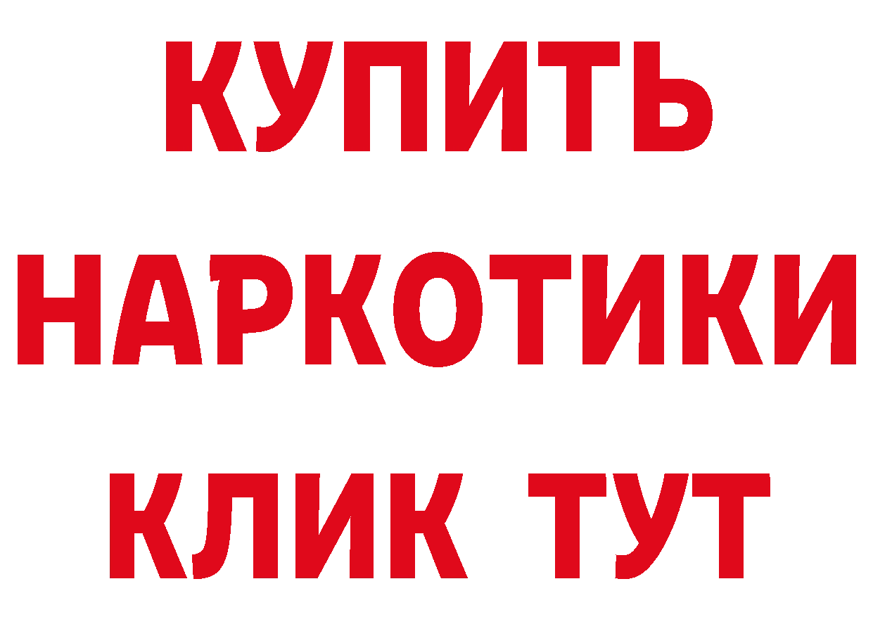 БУТИРАТ BDO 33% рабочий сайт маркетплейс OMG Иннополис